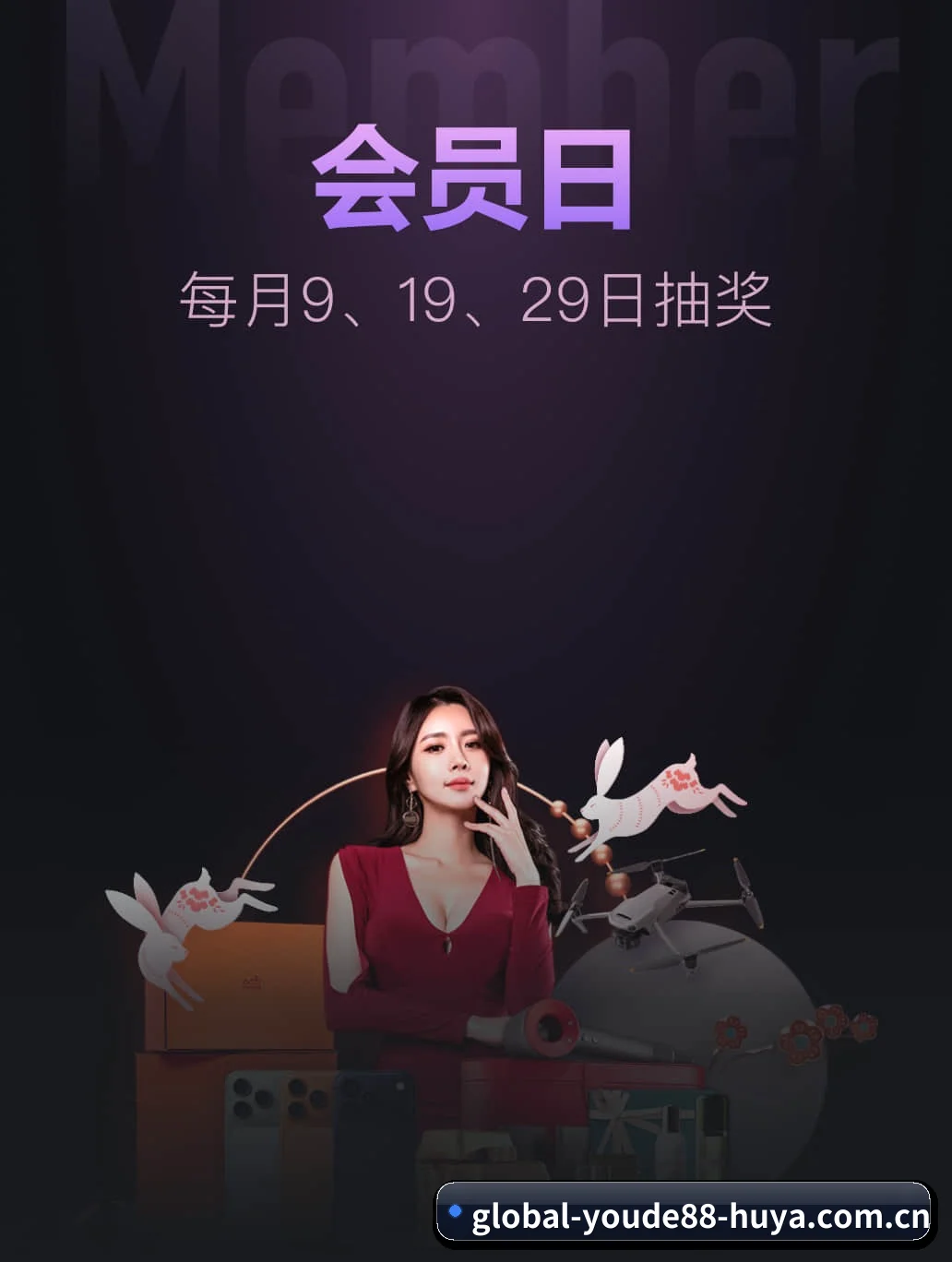 优德88 APP